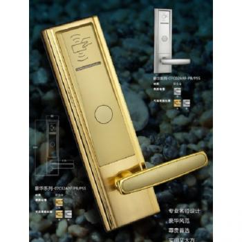 Hotel door lock LSLB1018A