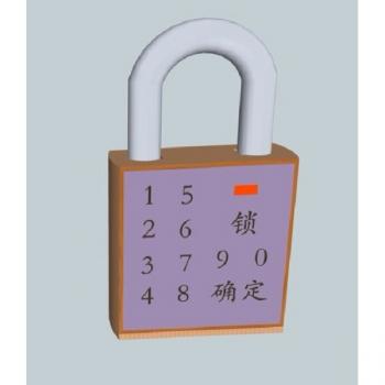 Dynamic Keypad Code Lock LSLI6601